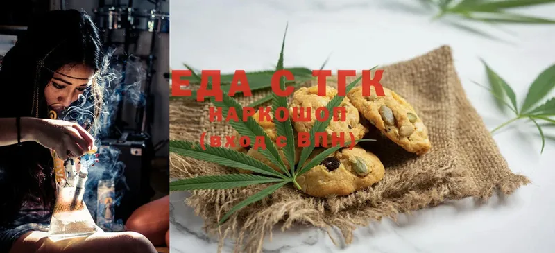 Canna-Cookies конопля  ОМГ ОМГ как войти  Свирск  наркотики 