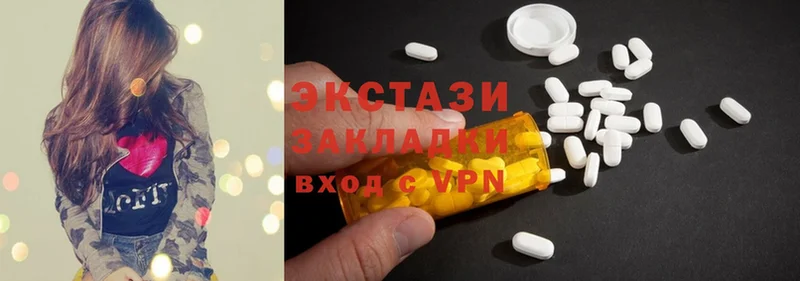 Ecstasy диски  Свирск 