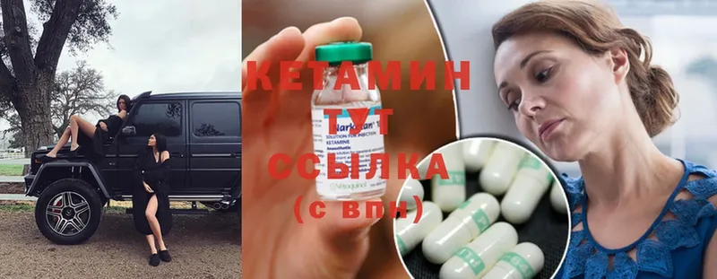 где продают наркотики  Свирск  КЕТАМИН ketamine 